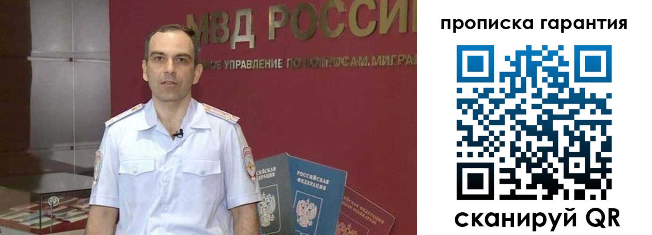 временная регистрация 2025 в Малой Вишере