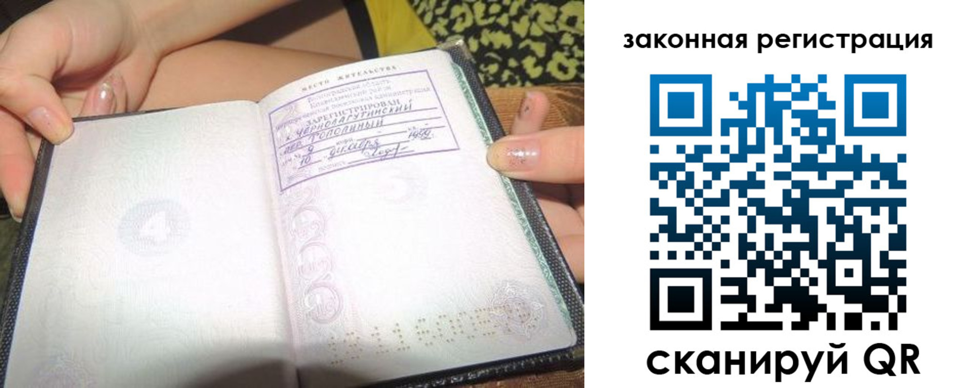 регистрация для школы в Малой Вишере