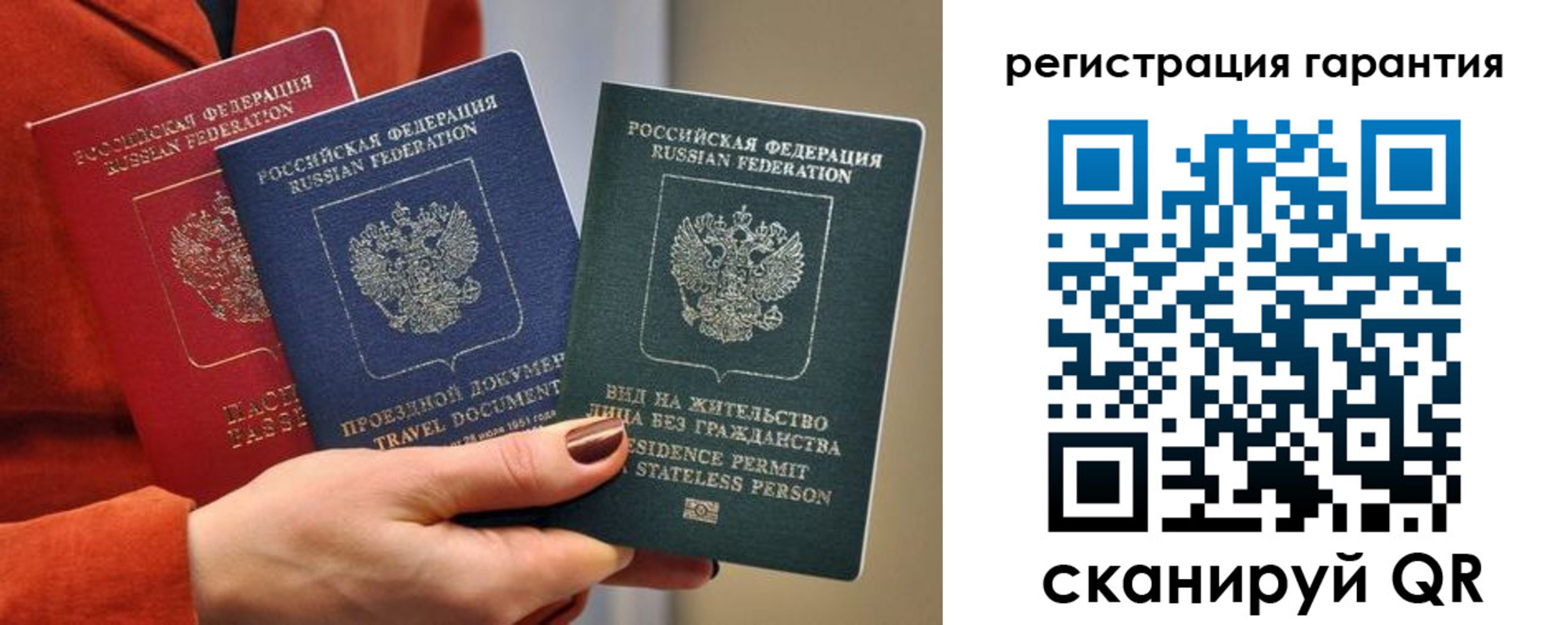 регистрация в Малой Вишере