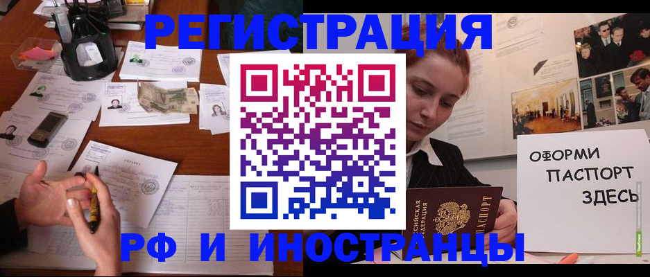 регистрация для школы в Малой Вишере