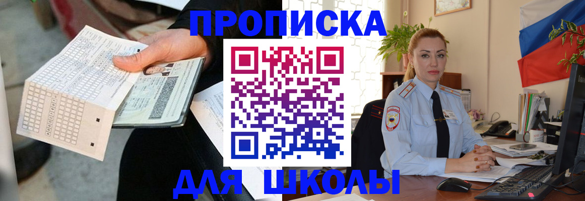 регистрация для дет. сада в Малой Вишере